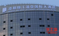 字工場LED發(fā)光字廠家介紹外露發(fā)光字制作流程