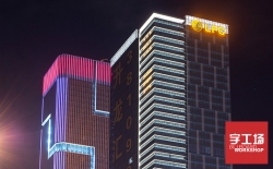 驚呆了！原來這些就是樓體發(fā)光字呀！