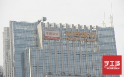 樓體發(fā)光字的特點