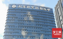 樓頂發(fā)光字制作需要多久