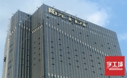 樓頂發(fā)光字