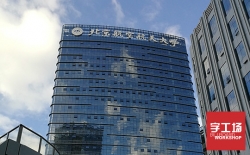 樓頂發(fā)光字照明設(shè)計(jì)