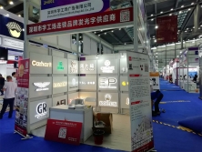 預祝公司參加珠寶展會取得圓滿成功