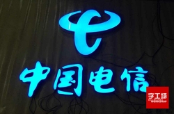 樹脂發(fā)光字的幾種安裝方式