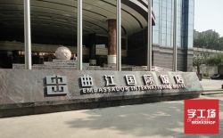 金屬平面背發(fā)光字制作流程是什么？