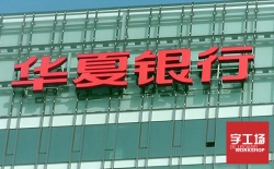高樓制作發(fā)光字，推薦外露發(fā)光字