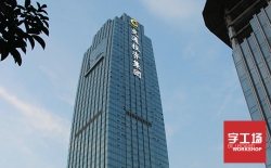字工場(chǎng)為交投大廈打造巨型樓體發(fā)光字標(biāo)識(shí)
