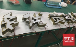亞克力發(fā)光字產(chǎn)品價(jià)格計(jì)算