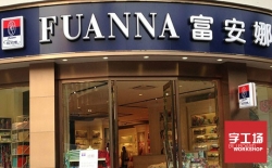 樹脂發(fā)光字與亞克力發(fā)光字的區(qū)別