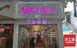 戶外廣告有哪些優(yōu)點呢？