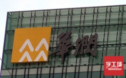 企業(yè)招牌使用發(fā)光字好處多 加深人們對它的認知度