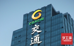 樓體發(fā)光字的價格