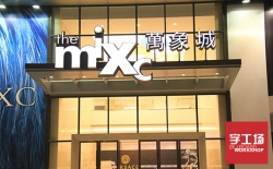 字工場高品質(zhì)LED發(fā)光字亮化工程，“內(nèi)幕”大公開