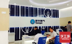 簡單介紹招牌字的四種安裝方式
