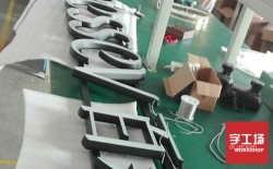 LED發(fā)光字制作市場大