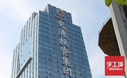 我們來(lái)討論一下發(fā)光字價(jià)格貴嗎