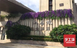 金屬字應(yīng)如何保養(yǎng)