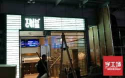 門店選擇什么樣的發(fā)光字作為招牌好？