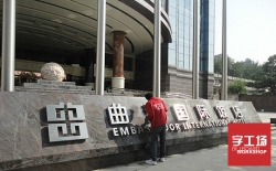 發(fā)光字的后期如何護(hù)養(yǎng)？