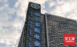 制作外露發(fā)光字標(biāo)牌要選擇專業(yè)廠家