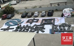 沖孔發(fā)光字多少錢一平？效果怎么樣？