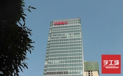大樓發(fā)光字制作種類形式？