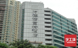 大樓發(fā)光字常用的發(fā)光字都有哪些？