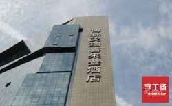 樓體大字的價(jià)格怎么算？