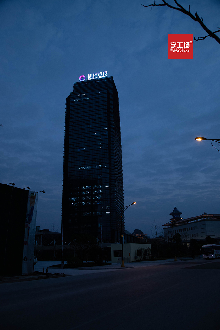商場樓頂標(biāo)識需遵循的原則