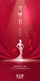 字工場祝小姐姐們女神節(jié)快樂，萬事順心！