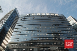 企業(yè)寫字樓發(fā)光字設(shè)計(jì)文化