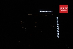 樓頂廣告字的細(xì)節(jié)設(shè)計