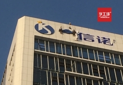 建筑招牌是城市文明的載體