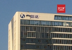 城市外墻招牌的三大特點(diǎn)