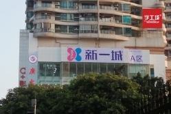 商業(yè)外墻標(biāo)識(shí)已經(jīng)被廣泛運(yùn)用