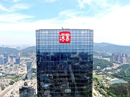 深圳發(fā)光字制作工廠成功案例丨深業(yè)集團發(fā)光字工程
