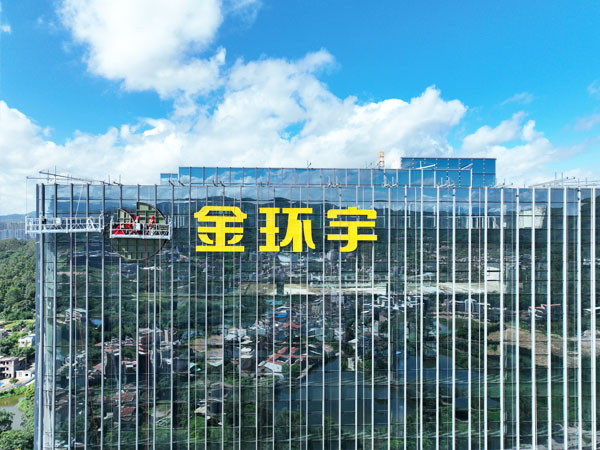 深圳騰訊大廈丨幕墻發(fā)光字工程現(xiàn)場(chǎng)圖二