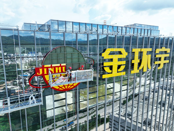深圳騰訊大廈丨幕墻發(fā)光字工程現(xiàn)場(chǎng)圖四