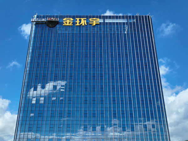 深圳騰訊大廈丨幕墻發(fā)光字工程現(xiàn)場(chǎng)圖五