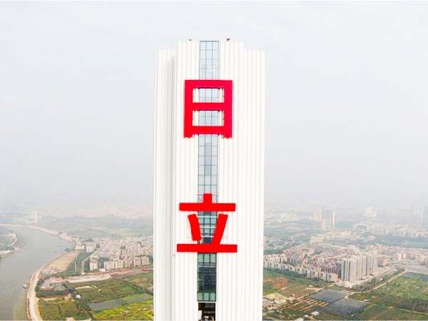 廣州日立電梯塔丨樓體發(fā)光字工程現(xiàn)場圖一