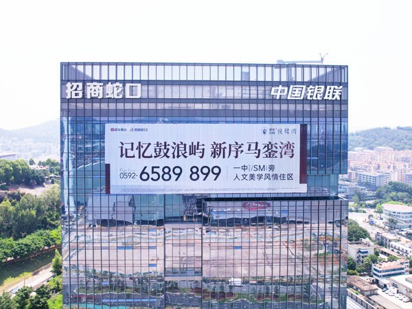 玻璃幕墻安裝廣告字流程