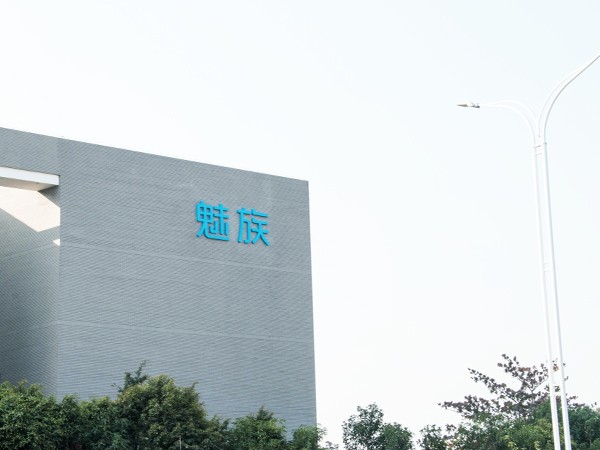 珠海市魅族科技工業(yè)園丨樓體發(fā)光字工程現(xiàn)場圖三