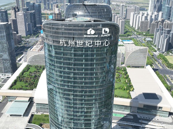 杭州世紀(jì)中心大廈丨幕墻發(fā)光字工程現(xiàn)場(chǎng)圖一