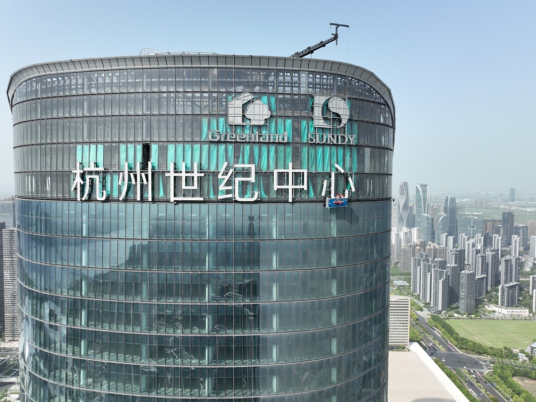 杭州世紀(jì)中心大廈丨幕墻發(fā)光字工程現(xiàn)場(chǎng)圖四