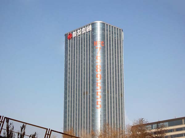 樓體發(fā)光字