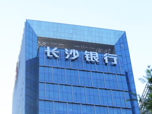 幕墻發(fā)光字