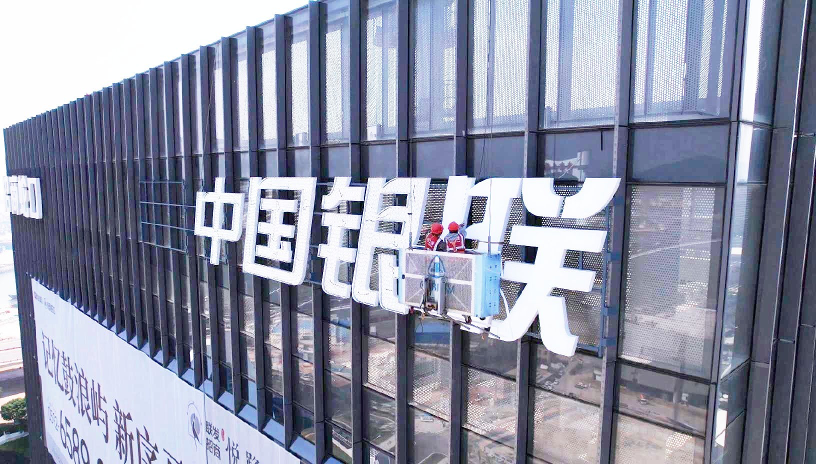 為什么玻璃幕墻發(fā)光字老是不亮？