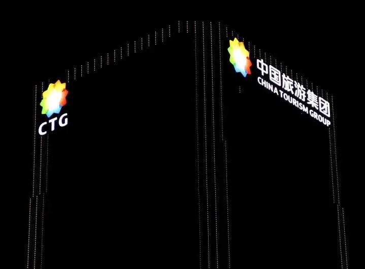 玻璃幕墻logo制作廠家報價多少？