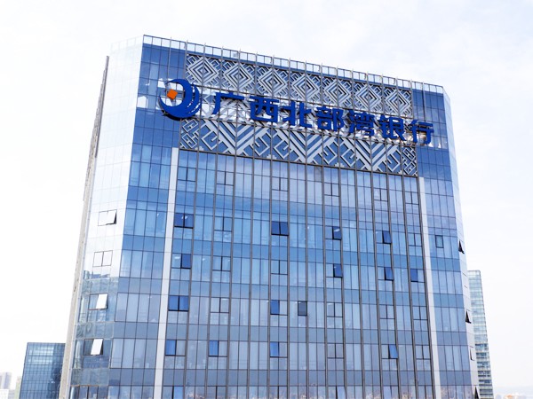 高樓大廈發(fā)光字安裝施工方案