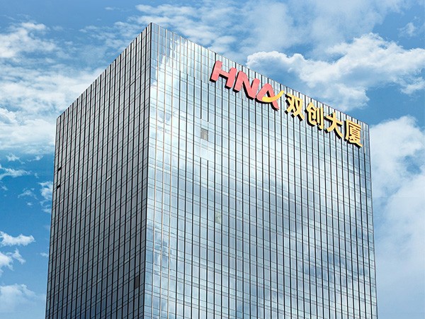幕墻沖孔字燈珠什么顏色最顯眼？